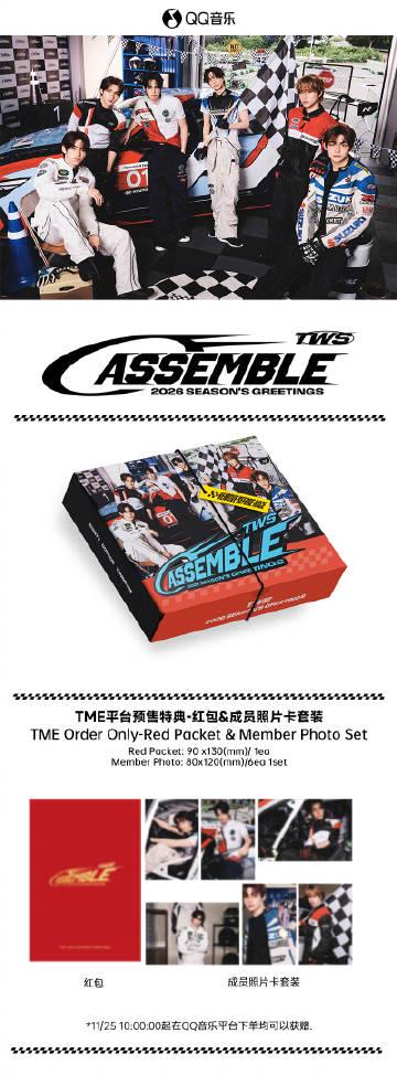 海外華人留學生必看：如何在國外輕鬆使用QQ音樂聽歌，解決版權限制與無法播放問題