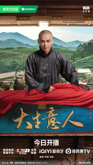 海外追劇族必看：解決愛奇藝區域限制、播放卡頓與下載問題的實用指南