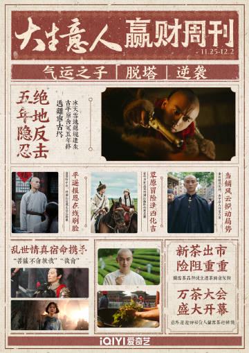 海外追劇困擾多？愛奇藝區域限制卡頓緩衝問題全解析與解決思路