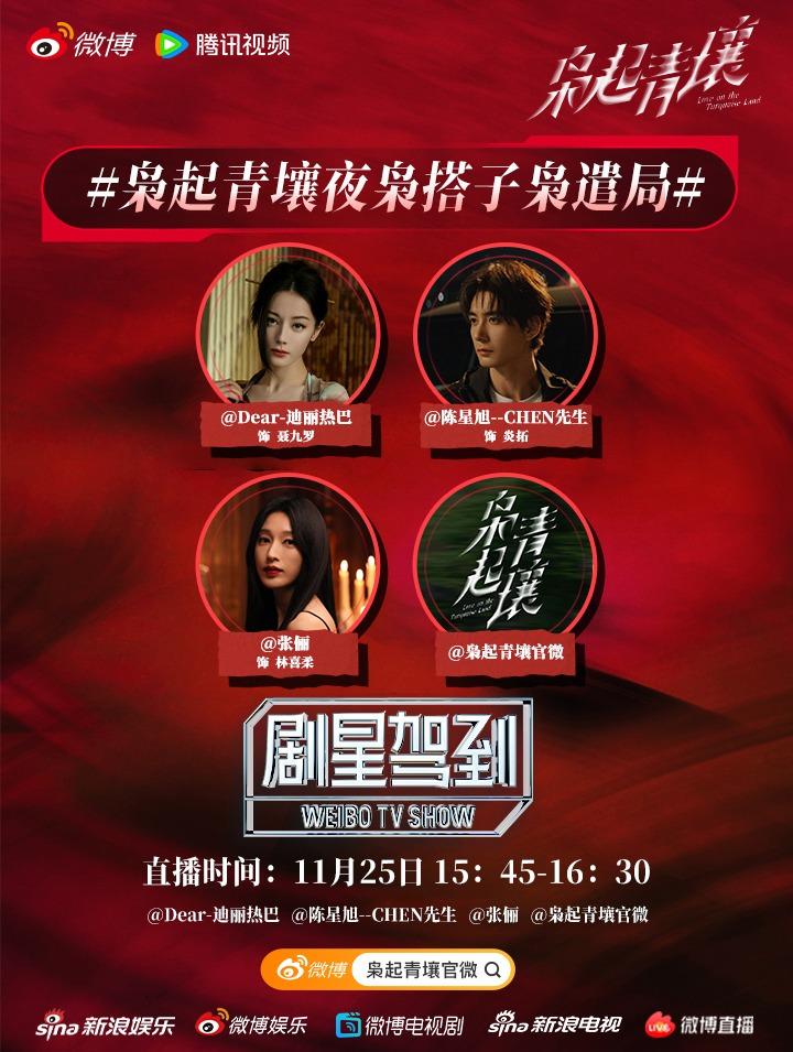 梟起青壤夜梟搭檔雙向奔赴