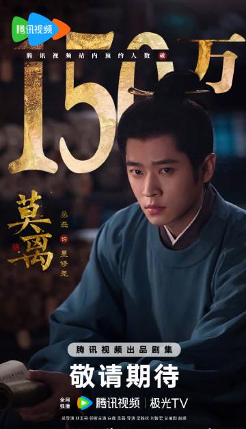 海外追劇卡關?3招教你無痛解鎖《莫離》地區限制,告別轉圈圈煩惱