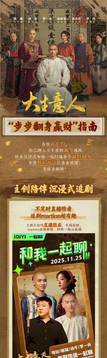 海外追劇族必看：愛奇藝區域限制解決方案，告別卡頓緩衝與無法播放困擾