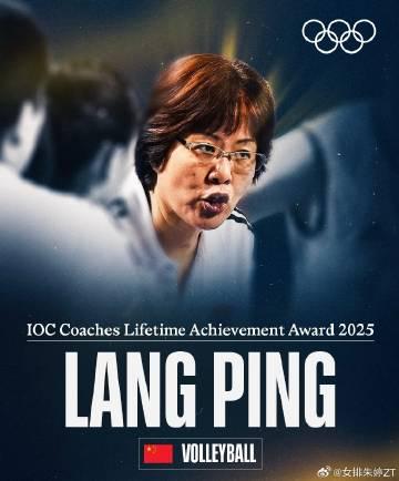 刷到朱婷祝賀郎平獲終身成就獎的微博，我突然想起海外朋友常問：為什麼國內的排球紀錄片總是卡頓播不了？