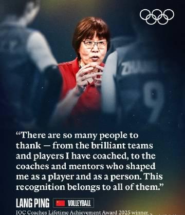 刷到朱婷祝賀郎平獲終身成就獎的微博,我突然想起海外朋友常問:為什麼國內的排球紀錄片總是卡頓播不了?