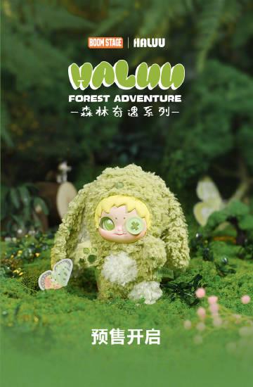 海外華人留學生必看：解決QQ音樂版權限制完整指南，輕鬆解鎖HALUU森林奇遇系列