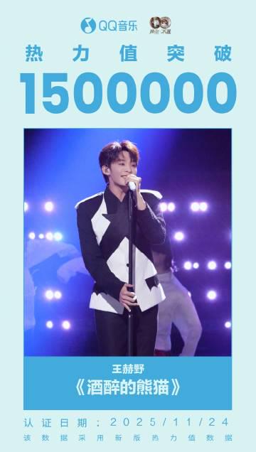 海外華人留學生必看：如何在國外解鎖QQ音樂版權限制，輕鬆收聽熱門歌曲完整教程