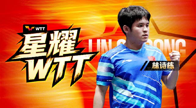 刷到林詩棟WTT總決賽宣傳片時，我正被Netflix的『該地區無法播放』氣到摔遙控器