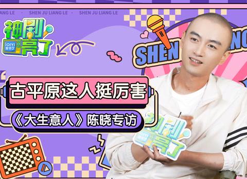 海外追劇不再卡！破解愛奇藝地區限制的實用指南