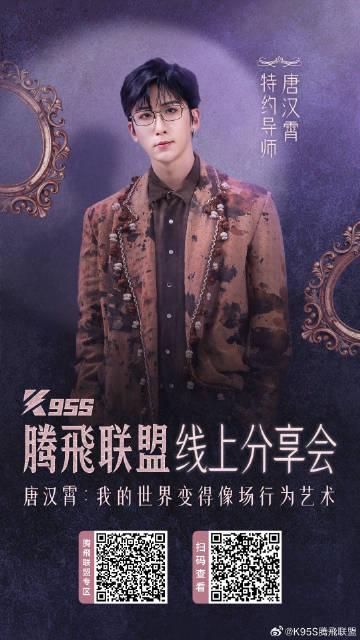 海外華人留學生必看：如何在國外突破QQ音樂版權限制，輕鬆收聽唐漢霄新歌與導師專訪