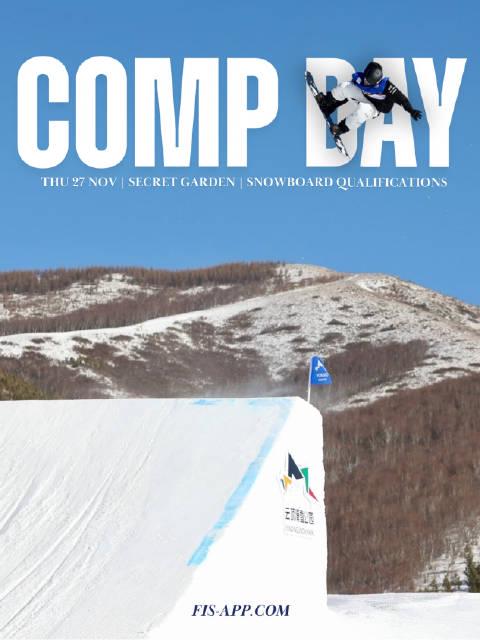 海外追劇族福音：解決愛奇藝區域限制卡頓問題，輕鬆觀看單板滑雪世界杯賽事