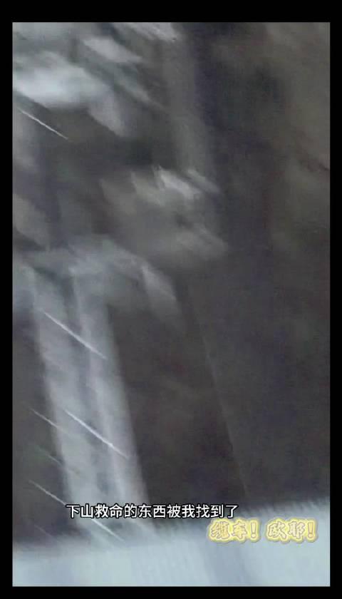 海外追星族必看！王浩宇五岳速通Vlog解鎖攻略與版權限制突破指南