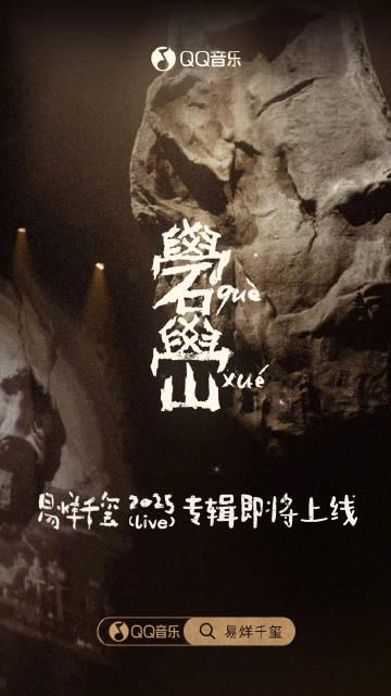 海外追星族必看！一招解決QQ音樂地區限制，告別卡頓灰歌單困擾