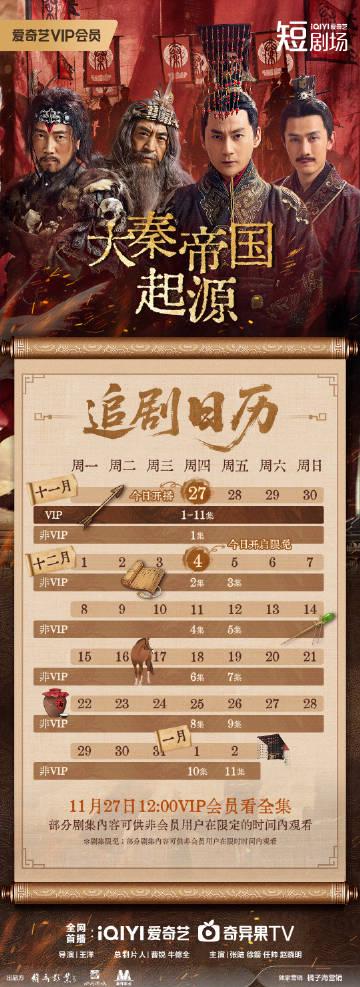 海外追劇困擾多？愛奇藝區域限制卡頓緩衝問題全解析與觀影指南