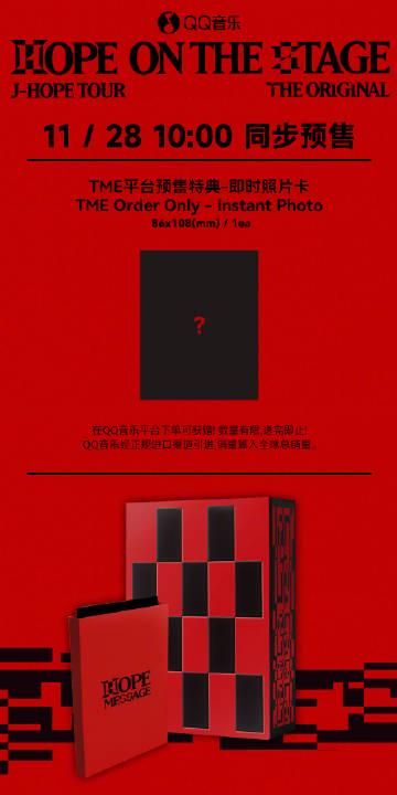 海外華人留學生必看：如何突破QQ音樂地區限制，輕鬆收聽防彈少年團等熱門歌曲完整教程