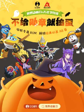 海外追動漫必看！QQ音樂地區限制全攻略，告別卡頓灰歌單