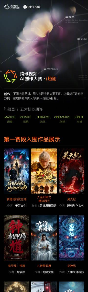 海外追劇卡到懷疑人生？我靠這招破解地區限制，連騰訊AI短劇都能順暢看