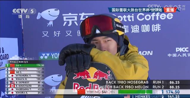 海外華人必看！破解影音地區限制困擾，輕鬆觀看蘇翊鳴滑雪賽事全記錄