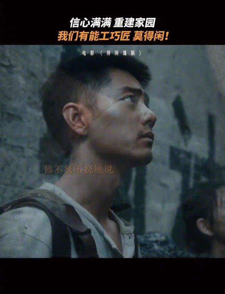 刷到肖戰在戈壁重建家園的片段，我突然懂了：海外遊子最怕的不是時差，而是連不上家的訊號