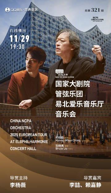 海外華人留學生必看：如何在國外突破限制暢聽QQ音樂完整教程與解決方案