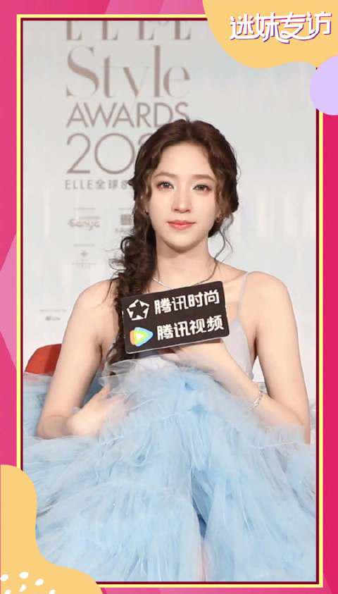 海外追星族必看!3招教你解除腾讯视频地区限制,直击欧阳娣娣ELLE专访