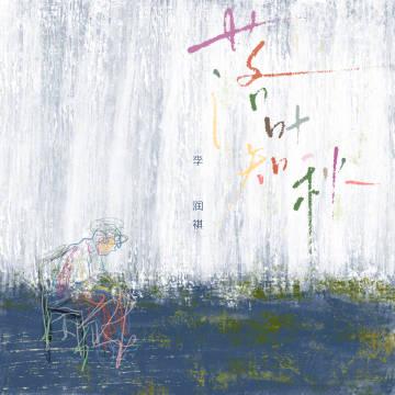 海外華人必看！突破地區限制流暢觀影追劇的實用技巧全解析