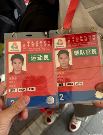 海外華人必看!破解地區限制追全運會,徐嘉余四度出征游泳賽事全記錄