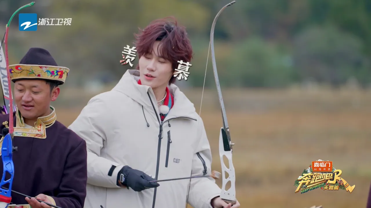 海外華人追《奔跑吧》被卡到崩潰？我翻遍張真源射箭片段才懂這種堅持