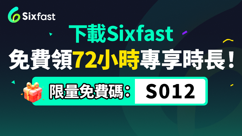 海外華人留學生必看：輕鬆解決愛奇藝版權限制與播放問題全攻略