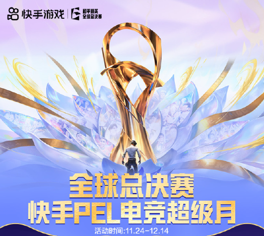 人在國外看不了快手直播怎麼辦