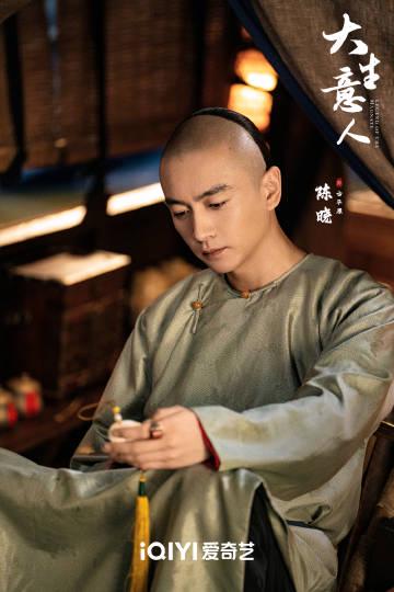 海外追劇不再卡！手把手教你解除愛奇藝地區限制，暢看《大生意人》