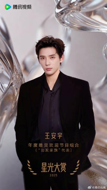 出發團星光大賞榮耀時刻：以想像力，創萬象新章