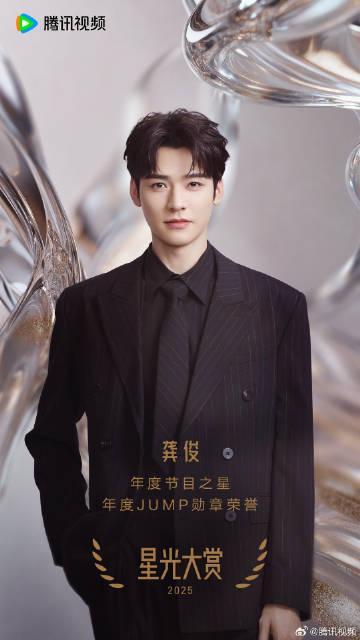 海外華人追劇卡到心累？星光大賞看不了龔俊領獎，這份解鎖指南讓你告別「地區限制」