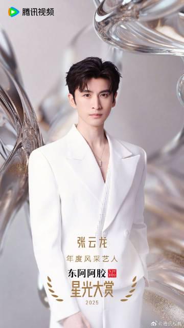 海外追劇卡到懷疑人生？鞠婧禕張雲龍星光大賞的榮耀時刻，我卻在螢幕前乾著急