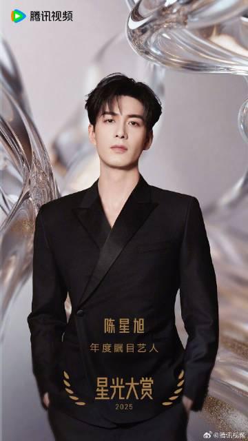 海外華人追劇追星不再卡頓！2025騰訊星光大賞周也陳星旭獲獎背後，教你破解地區限制