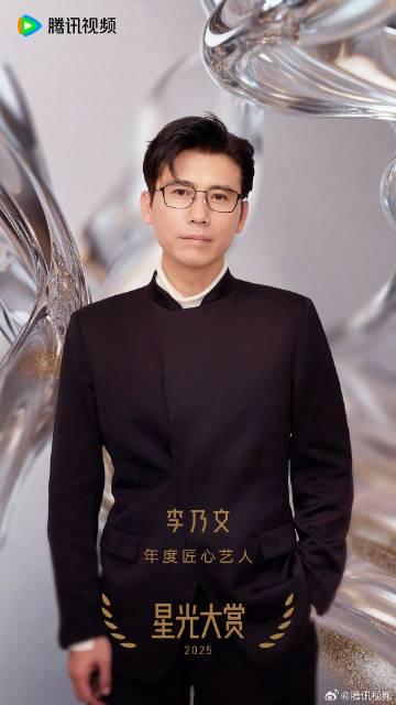 海外華人追劇卡關？2025星光大賞李乃文獲獎背後，揭開地區限制的無奈與解法