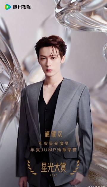 人在海外追星難？檀健次獲獎背後，海外華人如何無障礙追蹤內娛盛典？