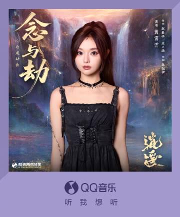 海外華人聽歌指南：一招解決QQ音樂地區限制、卡頓、歌單變灰煩惱