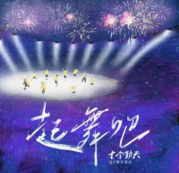 海外追劇族必看：愛奇藝區域限制全攻略，解決播放卡頓與加載緩慢的實用技巧