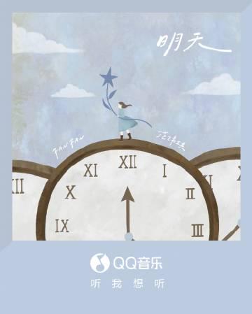 海外華人聽QQ音樂卡到崩潰？這幾招教你解鎖地區限制，告別歌單變灰！
