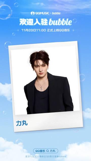 海外华人與留學生必看：解決QQ音樂版權限制與無法播放的完整教程指南