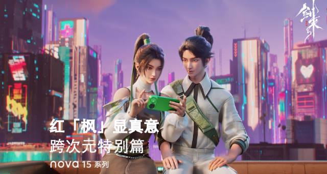 海外追《劍來2》卡到懷疑人生？一招教你解鎖騰訊視頻無阻追番，告別轉圈圈！