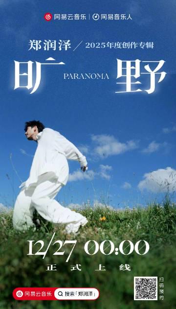 海外追劇聽歌卡到懷疑人生？別急，這份實用指南幫你輕鬆解鎖大陸影音內容