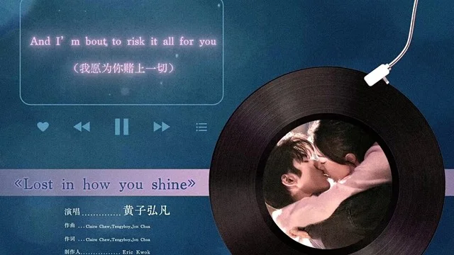 海外追劇聽歌必看！一招解決QQ音樂地區限制，暢聽《驕陽似我》全明星OST