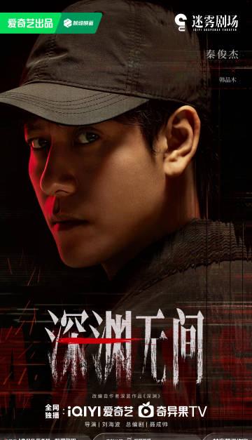 海外追劇卡頓心好累?教你一招搞定愛奇藝區域限制與播放問題