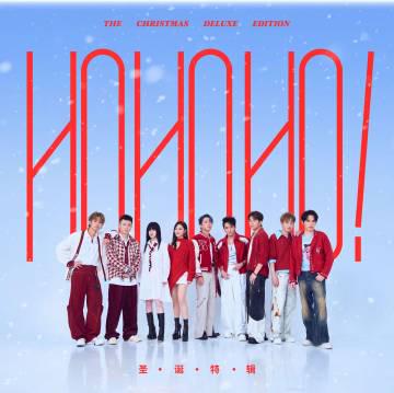 海外華人看過來！聖誕節想聽Energy、丁噹新歌卻被擋？這招讓你秒解地區限制