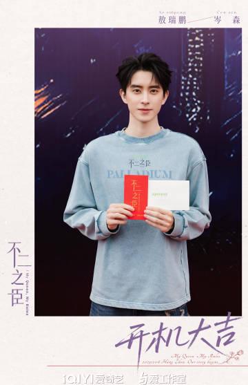 海外追劇遇難題：愛奇藝區域限制、卡頓緩衝，教你如何流暢觀看《不二之臣》