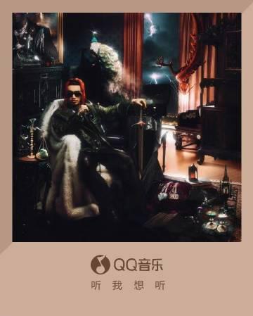 海外華人留學生必看：解決QQ音樂版權限制與無法播放的完整實用指南