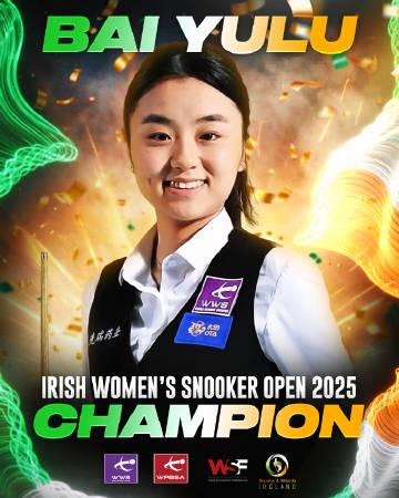 刷到白雨露在愛爾蘭奪冠的瞬間,我忽然想起那些年我們追過的「海外看劇卡頓」日子