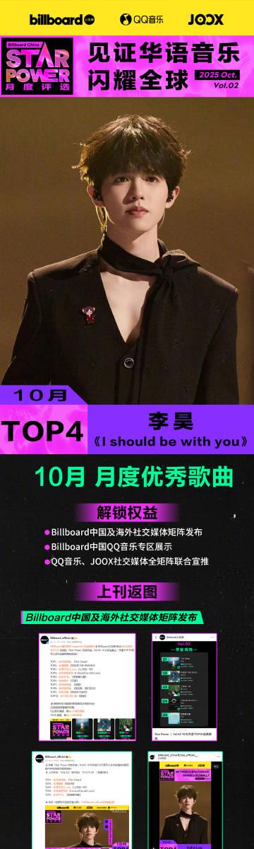 海外華人聽歌困擾？QQ音樂地區限制、卡頓、歌單變灰全攻略