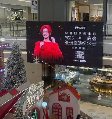 海外華人留學生必看！QQ音樂版權限制解決全攻略，輕鬆解鎖鹿晗亞巡紀念冊打卡指南